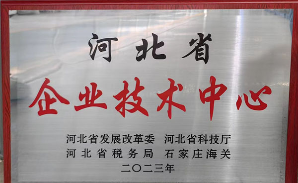 Ouyinuo won the approved Provincial Enterprise Technology Center of Hebei .
